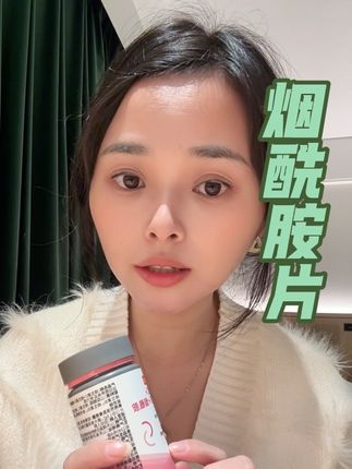谣言止于智者,人家是正规的马场工作人员😭#烟酰胺片