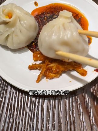 #白芸豆#白芸豆阻嚼片 #布里亚特包子 #内蒙古 #内蒙古美食