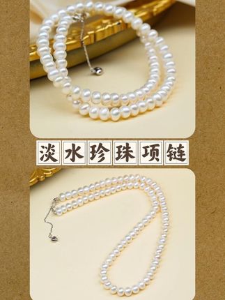 #珍珠是掌管秋日流光美学的神#珠宝首饰 #珍珠项链 #时尚饰品 #仙女必备
