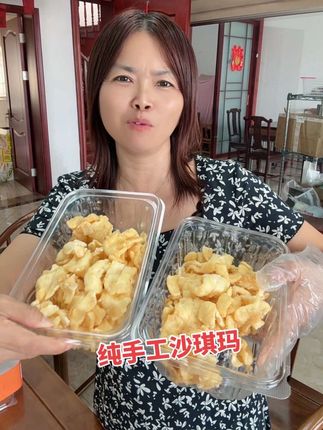 又泡又软的沙琪玛,喜欢的朋友放心下单#蓬城萨琪玛 #强力推荐