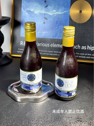这个果酒我真的特别推荐,不管你是自己喝还是送人送礼都特别划算,精美的礼盒包装看上去就不像是几十块的!