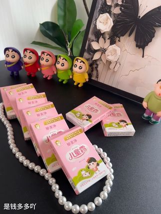 谁的小时候没用过郁美净啊,国货老品牌值得信赖!给娃用放心!#郁美净 #护肤分享 #儿童面霜 #好物推荐🔥 #母婴好物