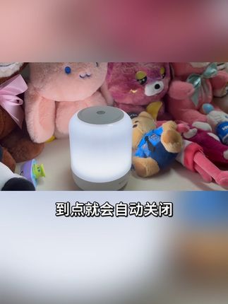 公牛智能小夜灯,可定时开关,遥控控制,自带时钟功能,给家里人买一台方便又实用!#拍拍灯 #遥控灯 #夜灯