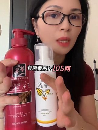 洗头地板上很多头,头发干枯容易断头,头皮屑很多头很油, 全家可以用这款台湾生姜精油洗发水 #养发护发