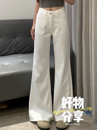 2025全新升级竹节纹三防黑科技白色牛仔裤女宽松显瘦阔腿喇叭裤秋#通勤搭配 #显瘦穿搭 #阔腿裤 #喇叭裤 #显瘦裤子