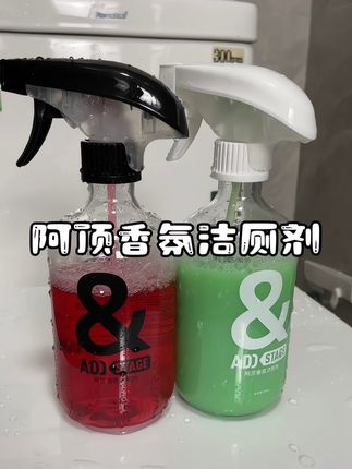 被家政阿姨种草的玫瑰花香洁厕泡泡,清洁完的马桶又干净又香,家里有站着上厕所还不喜欢刷马桶的赶紧去囤#洁厕 #洁厕泡泡 #马桶清洁 #卫生间好物