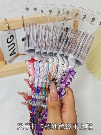 老师们 今天给大家推荐一款芭蕾风蝴蝶结叉子打卡棒!😍颜色超级丰富 不同形状的吧唧都很适配的 吃谷必备~#蜗喵谷美#打卡棒#打谷棒#原创谷美