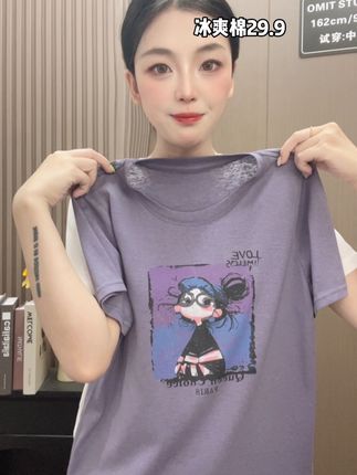 少量货!拍下工厂直接发#谁穿谁好看 #质量杠杠的好
