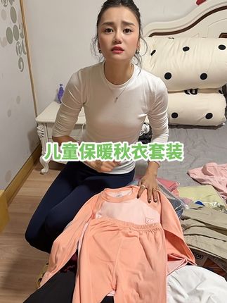 【7A抗菌】儿童保暖内衣男童女童秋衣秋裤睡衣中大童打底舒绒套装
