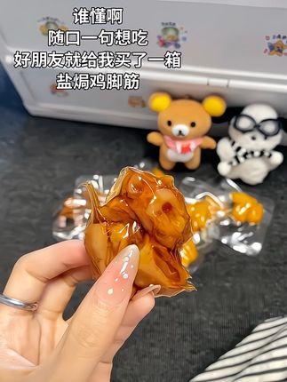 #追剧必备零食 #零食