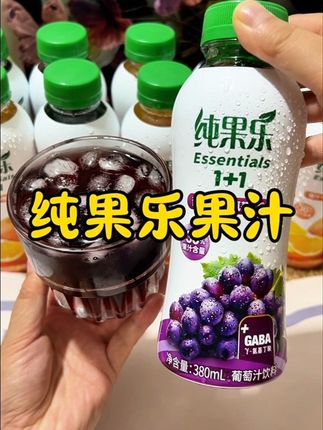 真的好喝到离谱!百事纯果乐新出的组合装真的要去试一下!#我超好喝 #饮品 #夏日特饮 #饮料 #百事纯果乐