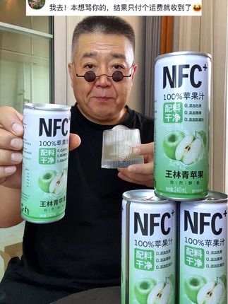 #苹果汁 #口感特别好 #哇哦好喝爆了 #我超好喝 #超便宜超划算