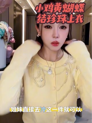 #来双11解锁秋冬本命穿搭