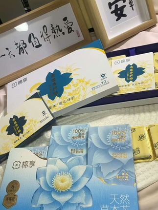 女孩子一定要爱护自己的小花园!可以试试这个#棉享雪莲护垫 用一次你就知道了#棉享护垫 #护垫