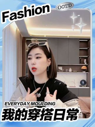 你找了很久的打底在这里哟#秋冬都市硬核穿搭 #种草好物推荐 #上热门 #秋冬氛围感穿搭 #小个子秋冬穿搭