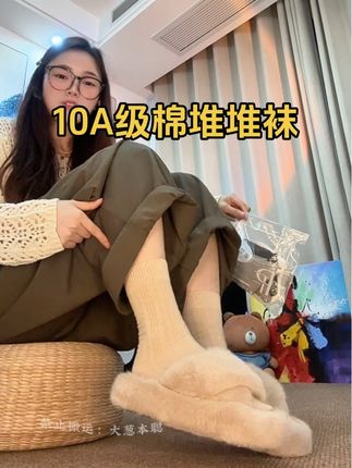 怎么搭配都好好看,爱穿毛绒拖鞋各种勃肯鞋的这款袜子搭配起来真的好看!!#早秋新款搭配#堆堆袜#棉袜#好穿又好搭