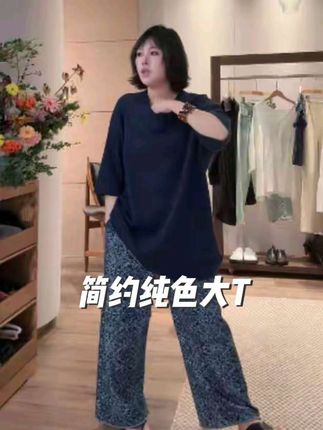 简约显瘦经典纯色短袖#简约穿搭 #气质范 #慵懒风穿搭 #时尚单品 #高级穿搭