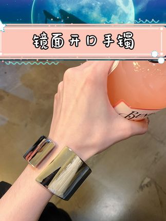 谁懂啊!这款欧美小众金属宽手镯直接把个性拉满~夸张宽版设计超吸睛,银色冷冽高级、金色奢华显贵,金属质感自带精致buff!日常搭简约T恤秒变时髦精,约会配小裙裙更是氛围感拉满~小众不撞款,妥妥的穿搭加分神器?? ,#个性配饰 #欧美风首饰 #高级感手镯 #时尚手饰
