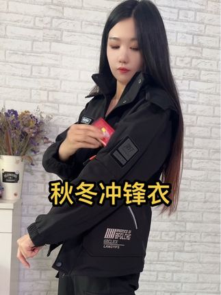 #冲锋衣 #工作服 #男女同款工装 #劳保服 #加绒冲锋衣