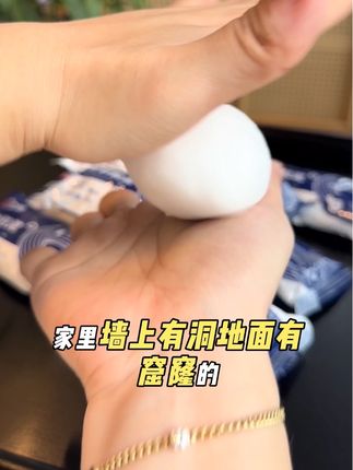 给大家看一下啊,这个超实用的密封胶泥,家里装修留下的洞口,用这个就能牢牢密封住。它的可塑性很强,干了之后就会变硬,不管是老鼠洞还是水龙头缺口都可以堵住,密封效果也很好。#立邦密封胶泥