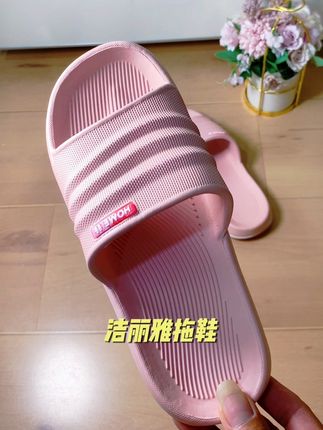 洁丽雅防滑拖鞋质量好价格还不贵!#居家拖鞋 #拖鞋 #凉拖鞋 #防滑拖鞋#凉拖