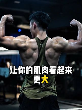 健身的兄弟一定要早点知道它 每天一勺确实有惊喜#康比特肌酸#肌酸#健身#运动