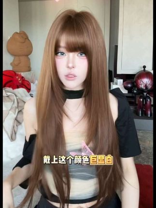 #假发推荐 喜欢名媛风显白的戴【可以不戴发网假发·古早青木】层次自然假发精修发量适中#假发补发 #假发造型 #假发佩戴 #女神必备 @DOU+上热门