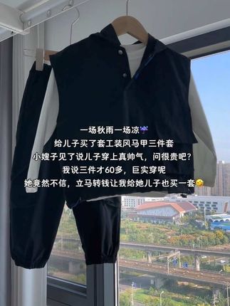 巨帅气巨高品的工装小套装!设计感太惊艳了,品质一点都不输品牌货#潮童必备 #高品质童装 #谁穿谁好看#萌娃秋季穿搭