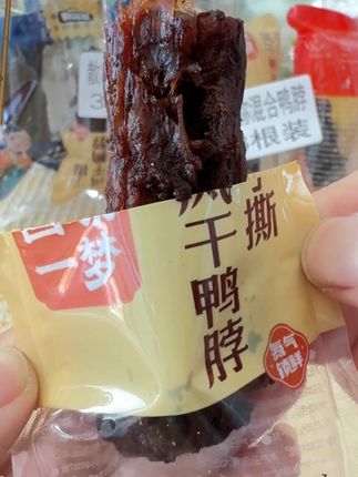 回味无穷 一梦在手零食不愁#美味短脖 #卤味鸭肉 #独立包装便 #开袋就能吃 #回味难忘
