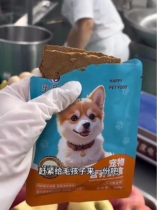 狗狗营养鲜食 快给你家毛孩子准备一份吧#狗是人类最忠诚的朋友 #狗狗 #狗狗的心思都写在脸上了 #狗子
