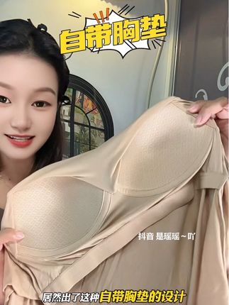 这种自带胸垫的设计也太好穿了吧!秋冬天怕冷又不想裹成熊的真的可以闭眼入#美肤衣 #自带胸垫 #秋冬必备