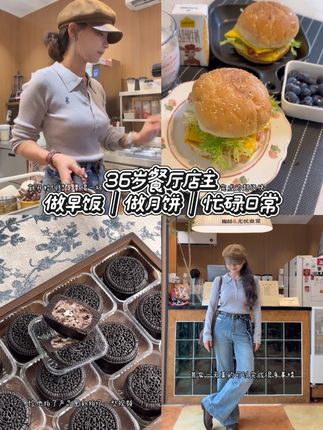 日常vlog|36岁的我喜欢每天两点一线的生活 简单的人际关系#vlog日常 #日常生活 #每日分享
