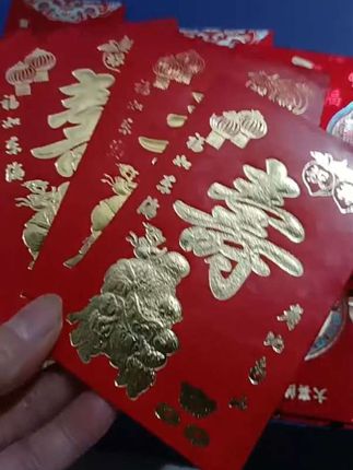 #家里有长辈过生日,一定要提前准备好这个寿字红包,它的正面印着大大的寿字,寓意着长寿健康,里面装的钱则是对老人的美好祝愿。这样的红包不仅有着美好的祝福,还显得特别大气,看着就让人开心,赶紧给自己的父母准备一个吧,让他们感受到你的爱意与祝福!