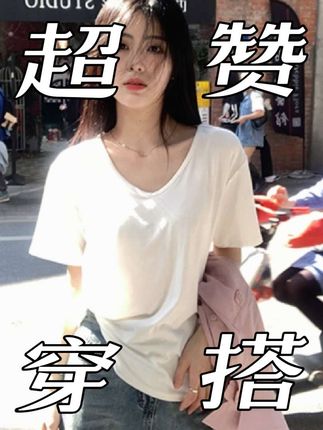 (有运险+14色可选)U领t恤女短袖有弹夏2025宽松显瘦内搭纯色上衣#上衣 #纯色 #爆款热卖中 #爆款 #夏天该有的样子