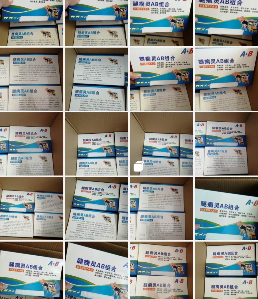 #三农养殖 #养殖人加油 #养殖技术 #农村养殖 #养殖户
