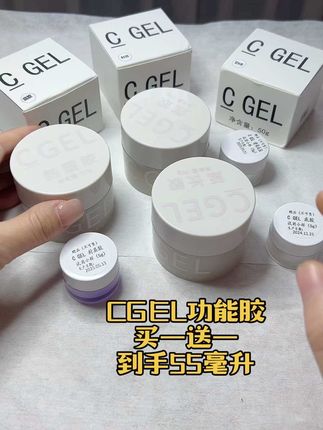 太好用了,不烫手,底胶,建构延长,封层黄金搭档,封神了,趁厂家有活动,闭眼入,原价48一罐,现在宠粉38,有劵更优惠,主要还送五毫升,到手55毫升 #美甲#好物分享 #上热门#强烈推荐