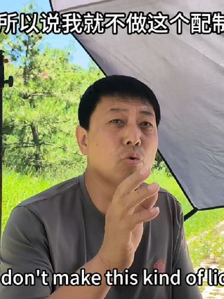 什么是配制酒?为啥我不给他带货? #vlog十亿流量扶持计划 #抖音新农人 #新农人计划 #乡村振兴dou行动
