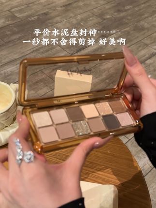 总说彩妆离不开剪辑!直接放现场实拍 #眼影#平价#实拍
