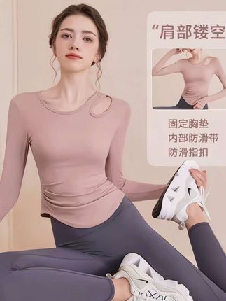 瑜伽服上衣女#女神 #美背穿搭 #健身穿搭 #女装 #减龄气质