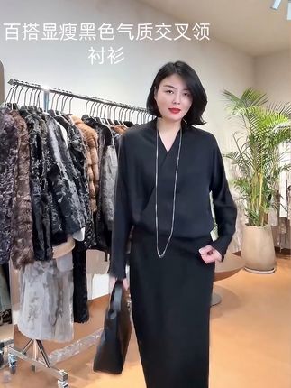 TANTAN 百搭显瘦黑色气质交叉领衬衫#高级感穿搭 #洋气减龄 #显瘦遮肉 #气质穿搭 #女人味十足