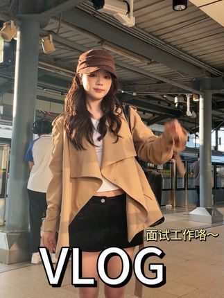 Vlog|独自出发上海面试咯~#vlog