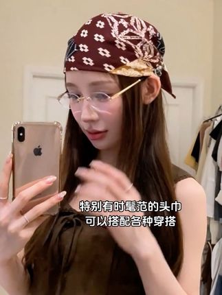 拍照确实跟上镜的一条头巾丝巾,搭配起来无压力,而且是很有造型的那种#头巾#丝巾#搭配#上镜#拍照