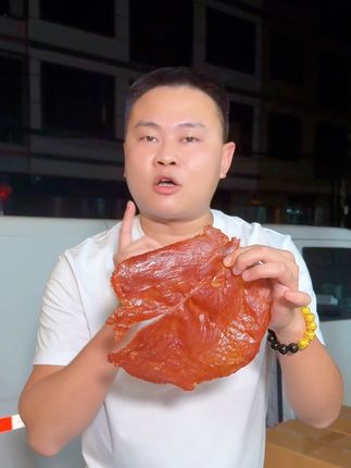 来凹 来凹 咦来凹 #猪肉脯 #原切 #好物推荐🔥 #美食