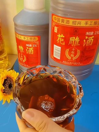 🍶 我们家做饭从不用普通料酒!要放就选这款——绍兴十年陈花雕酒! 🔥 大桶5斤装,线下买一桶好几十,今天链接活动价,性价比真的高!一开盖,浓郁酒香直扑而来,糯米+小麦自然发酵,酒花清晰可见,橙亮诱人,看着就有食欲! 👨🍳 炒菜、炖菜、调饺子馅…加一点,立刻增香提味,味道特别正! 💡 大桶经用,买两桶能吃到过年都没问题#花雕酒 #绍兴花雕酒 #绍兴花雕酒十年陈 #强烈推荐 #好物推荐🔥