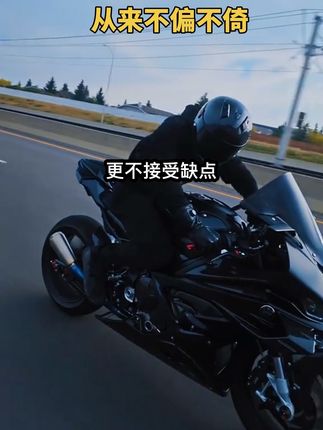 某人你很有趣更懂得幽默,你才华横溢更知书达理,你人品好性格脾气也好,你做事考虑的很周到,你眼光超前更喜欢完美,你不喜欢瑕疵更不接受缺点,你对待别人真诚有善,从来都是不偏不移,一碗水端平没有偏见,你做什么都不认输,有一股拼劲十足,你一直怕落后更怕被超越,所以你一直不停的更新技能,一直努力提升自己,你真的是太优秀啦,你这种善良又有能力的人,真是太可以了吧#机车文案#情感#骑士#励志