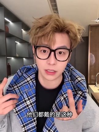 帅爆啦!麻烦男生都去戴这幅黑框眼镜,男士选眼镜干净简单最重要 不用花里胡哨!,让人眼前一亮、亮黑色质感十足~,框型适合大多度脸型,一眼心动的精致男友款。#男生眼镜框推荐 #近视眼镜 #眼镜框推荐 #方圆脸戴什么眼镜显脸小 #素颜眼镜框推荐