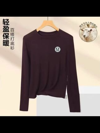 【反光银】秋季新款羊毛圆领长袖打底上衣软糯胸前字母设计款 【反光银】秋季新款羊毛圆领长袖打底上衣软糯胸前字母设计款#打底衣 #面料柔软舒适 #谁穿谁好看 #超便宜超划算 #好物推荐🔥