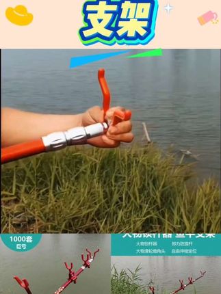 #好物推荐 湛极大物支架巨物支架加粗超硬支架锁杆器支架带轮可折叠大物后挂#每日分享 #视频同款 #好东西一起分享