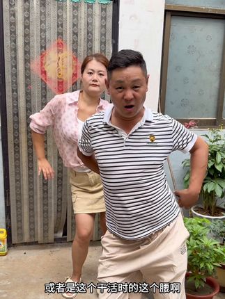 颈、肩、腰、腿,各个关节部位哪里不得劲抹哪里,很好用 #河南方言 #好物推荐🔥