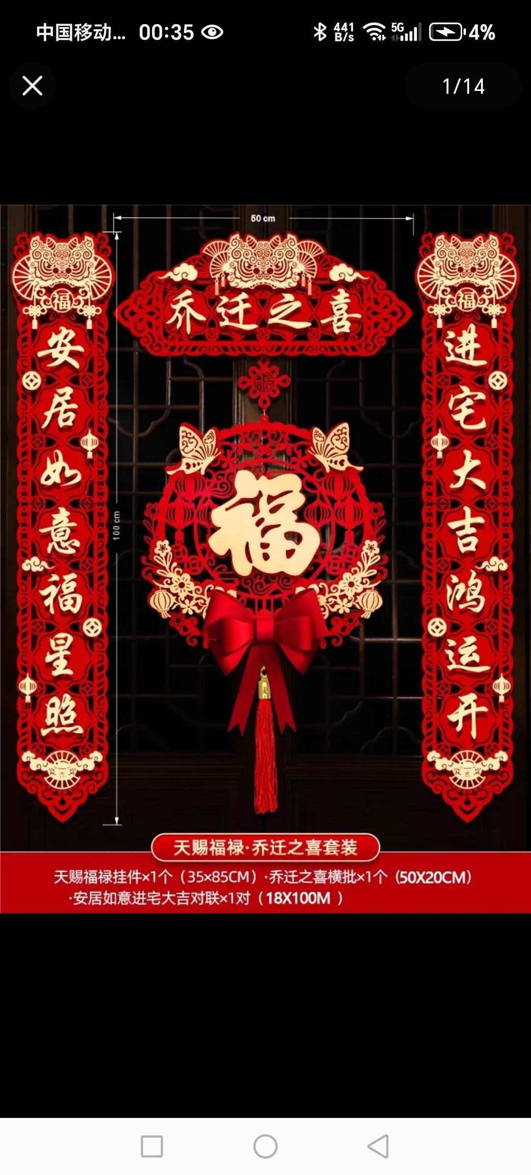 即将搬新家的姐妹们,大门上的对联和挂件一定别忘了准备,这种磁吸上门的特别方便,自己一个人就能搞定,而且取下来也不用担心会有胶印,它的寓意也非常好,代表着咱们以后的生活红红火火、甜甜蜜蜜。不管是送人还是自己用都很合适,赶紧给家里安排起来吧!#磁吸对联粘贴方便 #磁吸对联